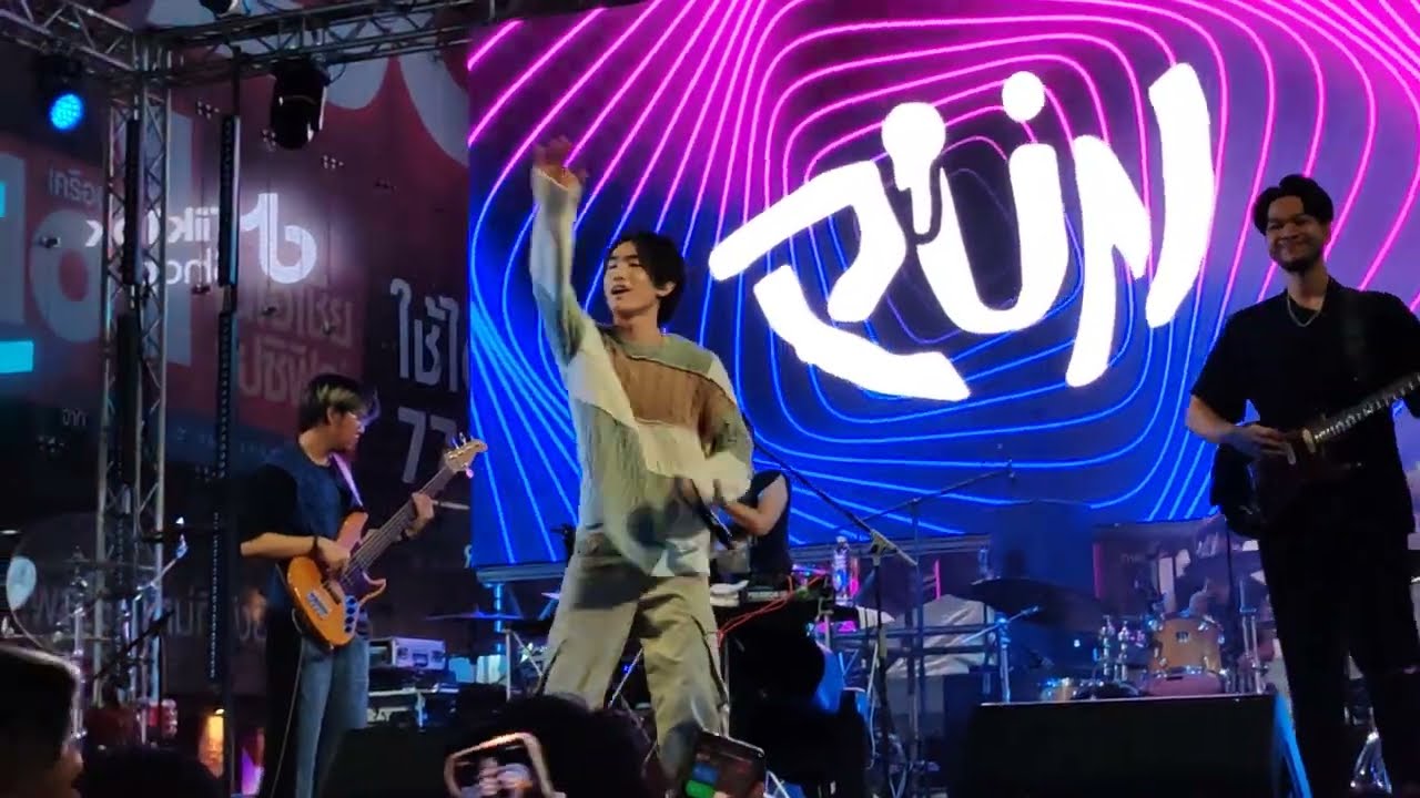 ศิลปินเดี่ยว PUN งาน Siam Music Fest 2023 สยามสแควร์ซอย2 เขตปทุมวัน