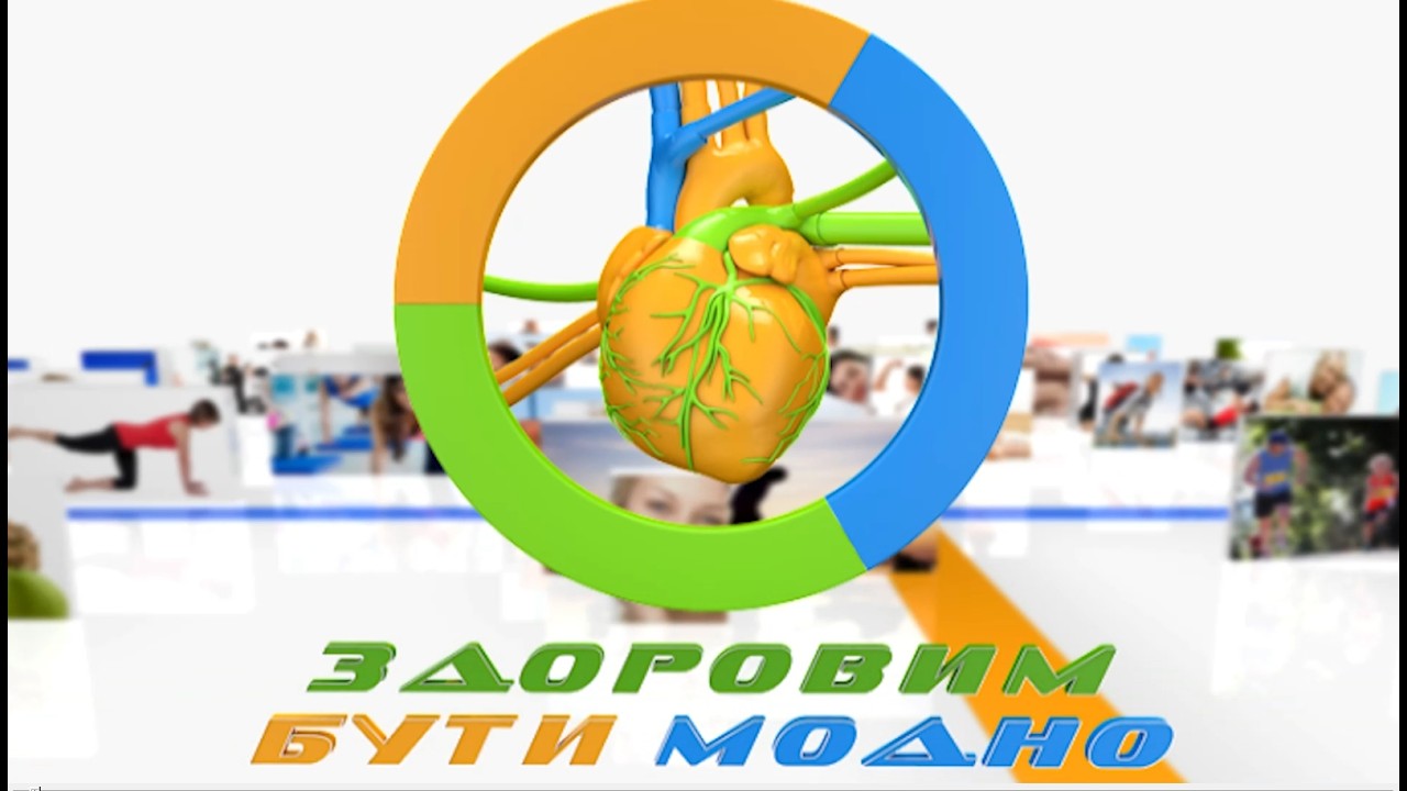 Христина Ковалишин та Микола Новіцький — лікарі-сурдологи у програмі «Здоровим бути модно»