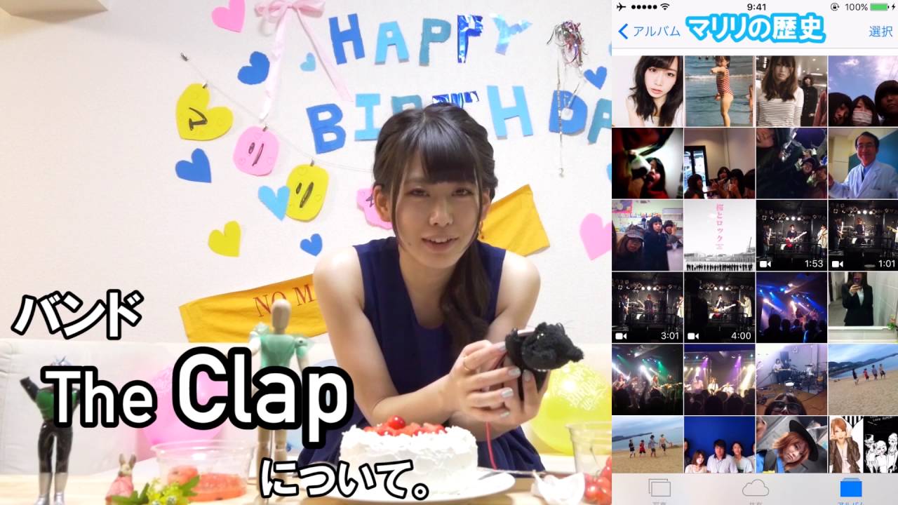 【顔面】誕生日ということで【ケーキ】