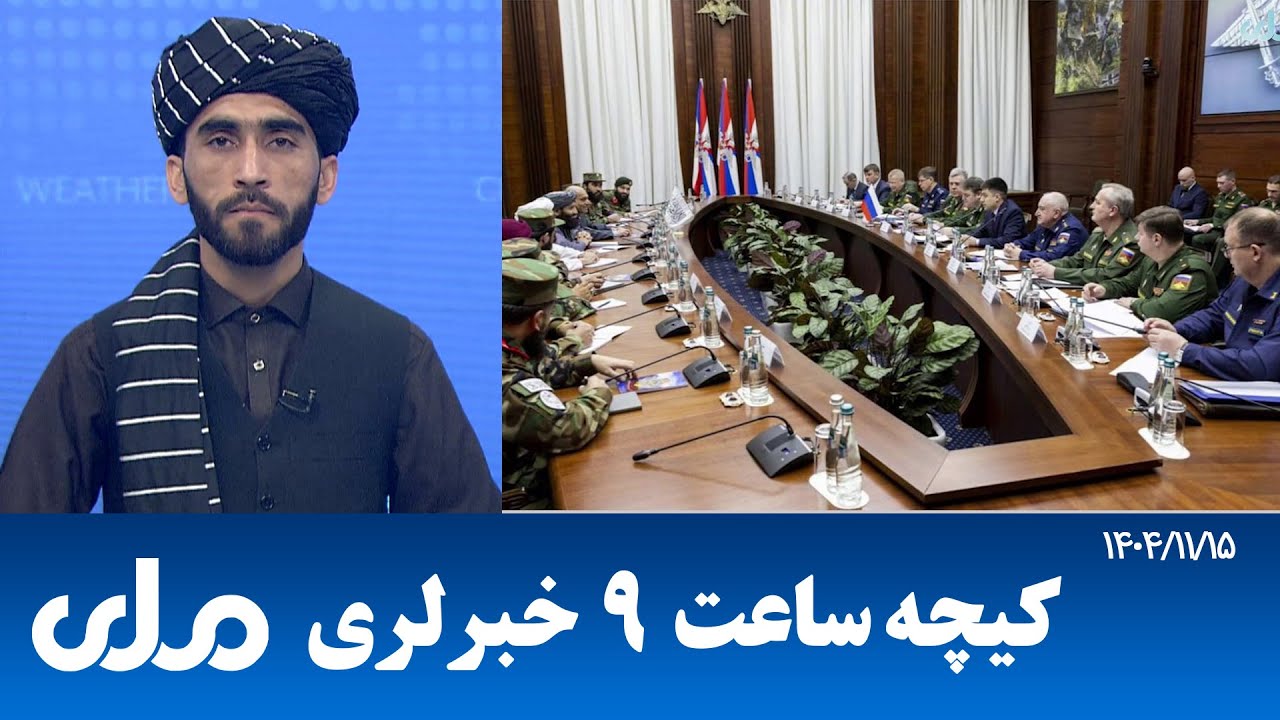 RTA Uzbek News |اوزبیکی خبرلر کیچه ساعت ۹