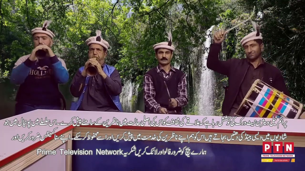 Famous Desi Band of Ghizer ||Cultural Program