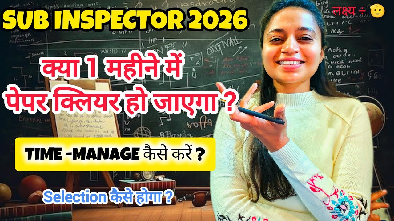 RAJASTHAN SUB INSPECTOR EXAM 2026 |BEST TIME TABLE| 1 MONTH STRATEGY🎯#subinspector#psi2026#rajpolice