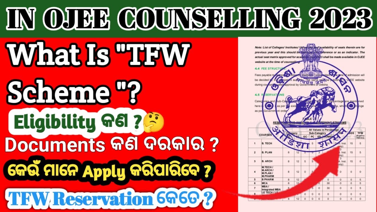 In OJEE Counselling 2023,What Is TFW Scheme || Eligibility, Documents Required, TFW Reservations,||