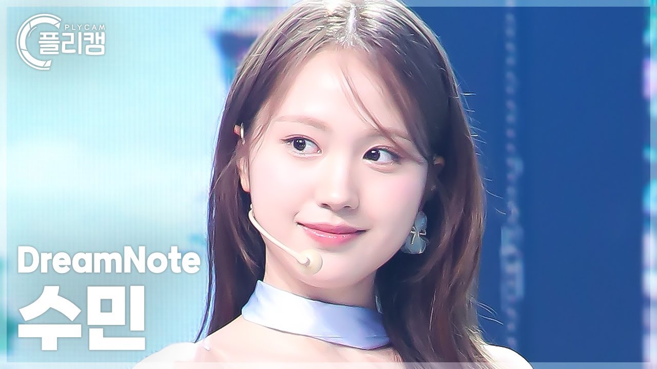 [플리캠 4K] DreamNote SUMIN 'Joyful Green(초록빛)' (드림노트 수민 직캠) l Simply K-Pop CON-TOUR Ep.638