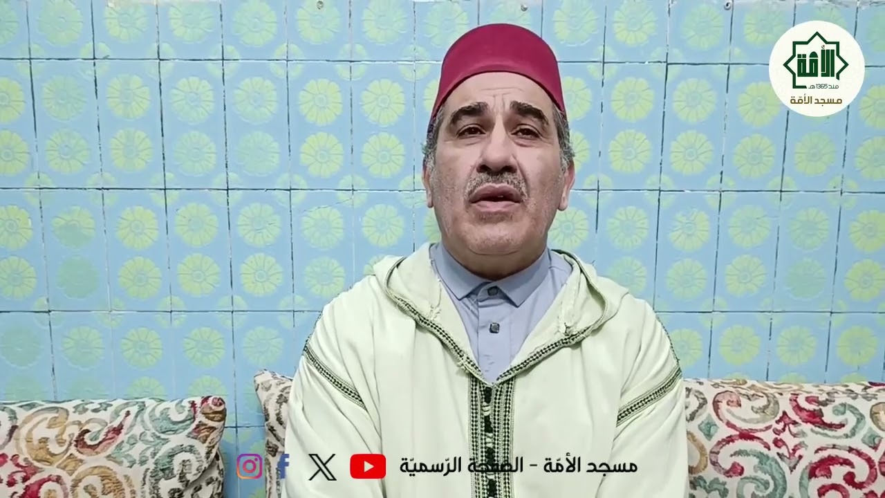 تهنئة الشيخ حمدان سفاج، إمام مسجد الأمة، للعالم الإسلامي بمناسبة حلول شهر رمضان🌙#لايك_اشتراك 