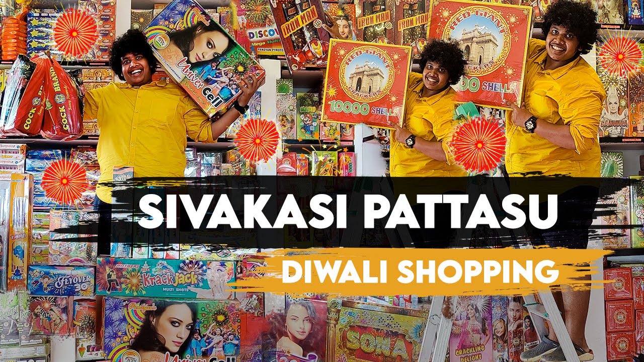 சிவகாசி பட்டாசு | Diwali Shopping | Irfan's view