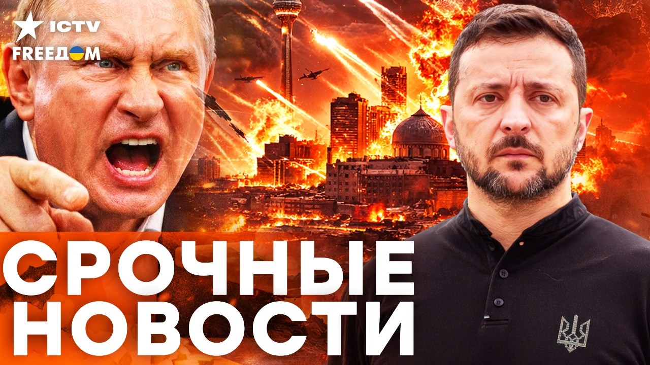 ПУТИНА ТРЯСЕТ! Украина РАЗОРВАЛА военную Машину РФ. Ближний ВОСТОК В ШОКЕ  | Итоги 31.03.26