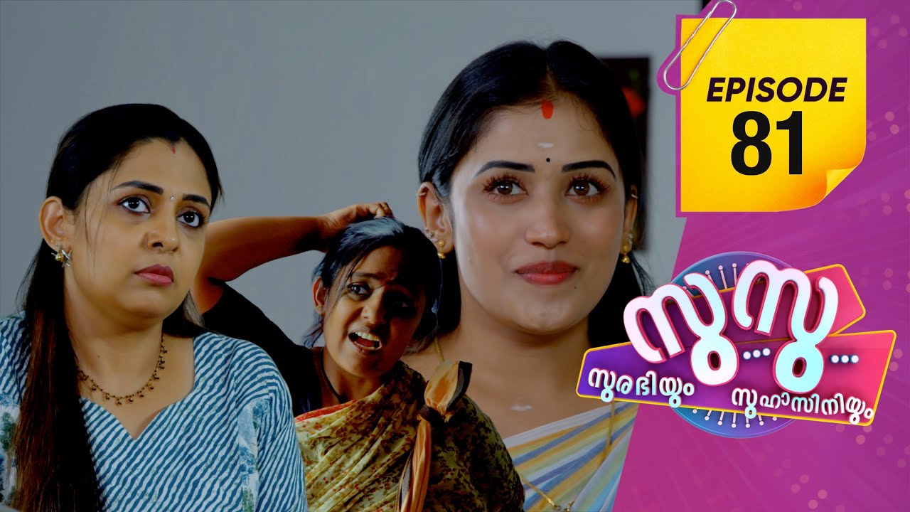 Surabhiyum Suhasiniyum 2 | Flowers | EP # 81