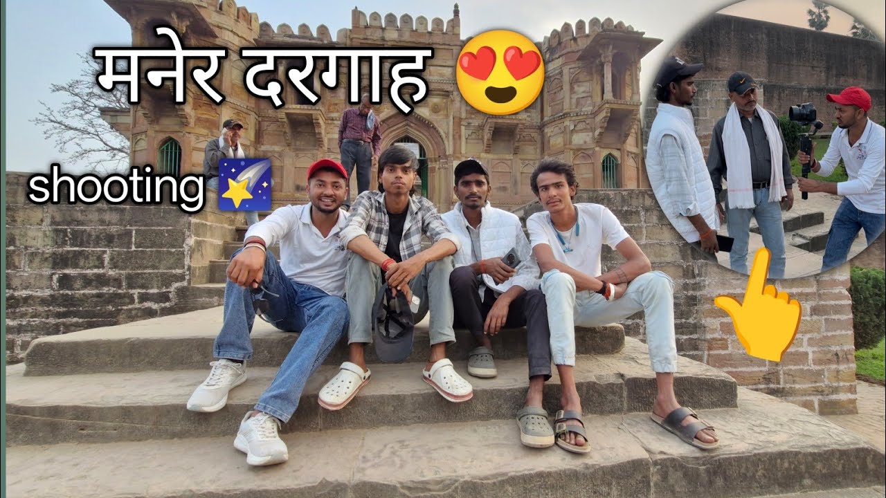 मनेर dargah Pr Eak गाना Shooting Hua Guys 😍👉)/#nikhilkuchbhivlogs