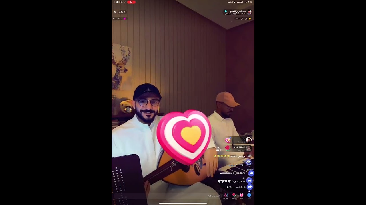 عبد العزيز المعنى بث تيك توك(أقل حاجه،علميني)❤️