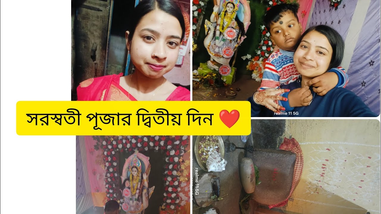 অনেক দিন পর পর ভিডিও দিচ্ছি কি কারণে ??🧿❤️