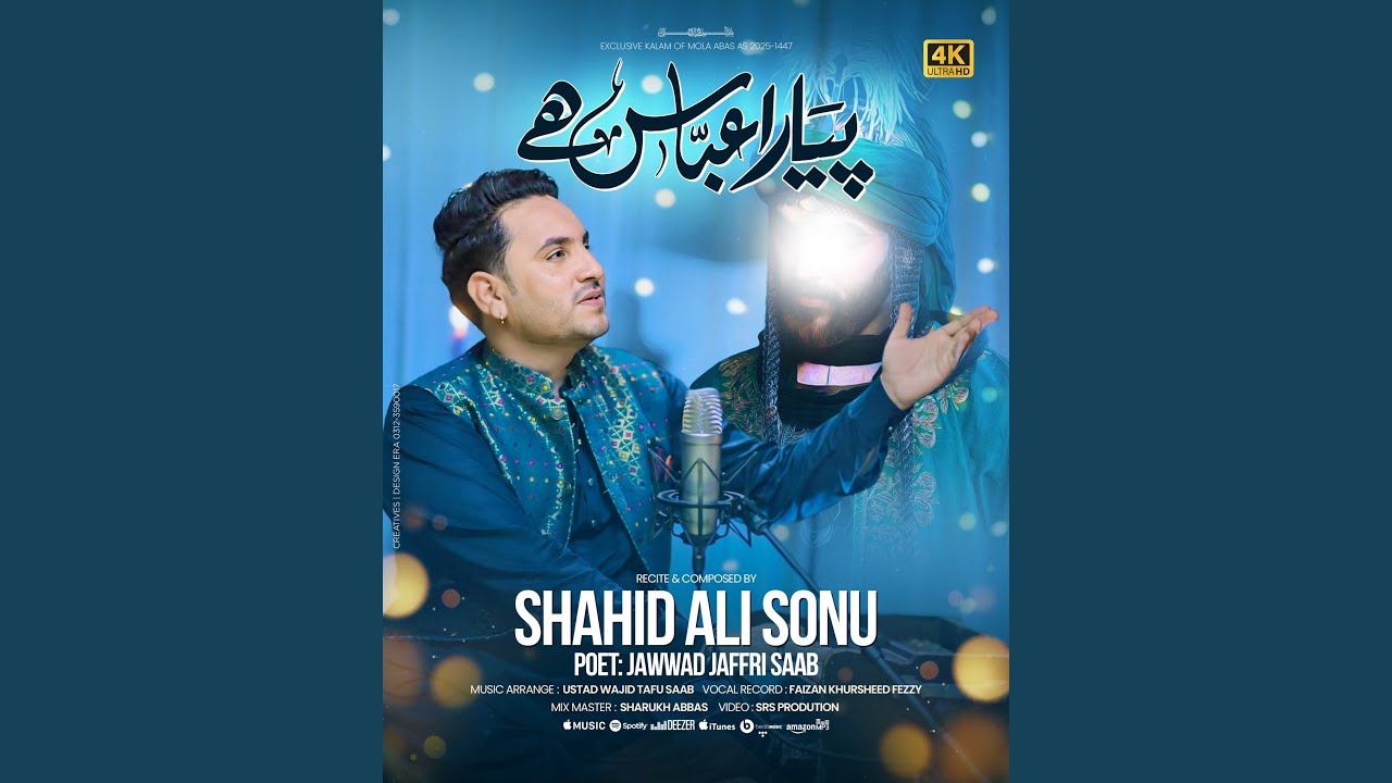 Pyara Abbas Hay