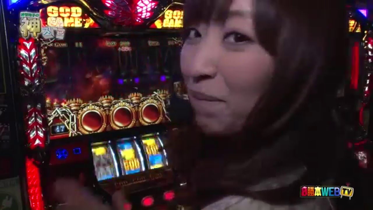 神スロっ#59【アナザーゴッドハーデス】神谷玲子