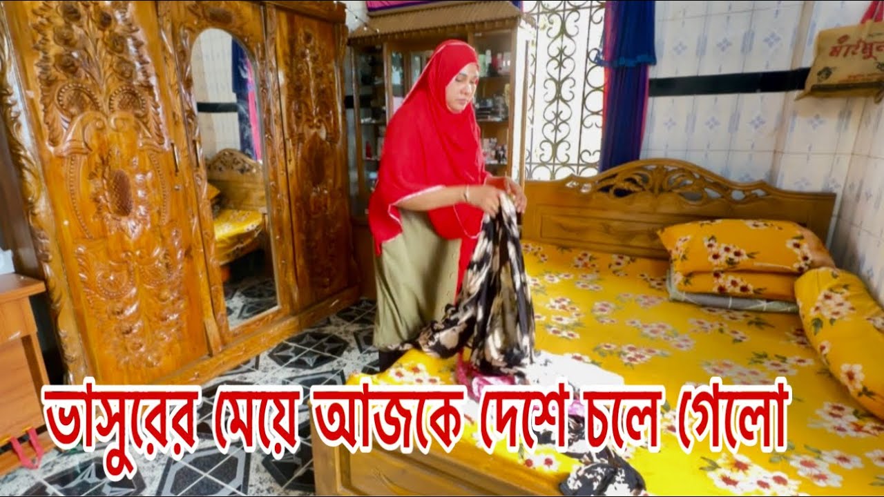 শখের গাছ গুলো সব কেটে ফেল্লাম!🥹