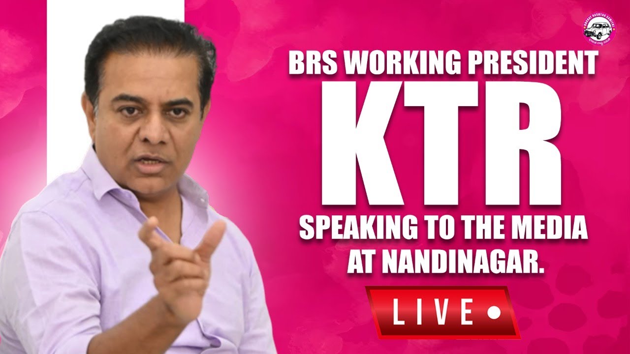 LIVE: నందినగర్‌ నివాసం వద్ద మీడియాతో మాట్లాడుతున్న బీఆర్ఎస్ వర్కింగ్ ప్రెసిడెంట్ కేటీఆర్
