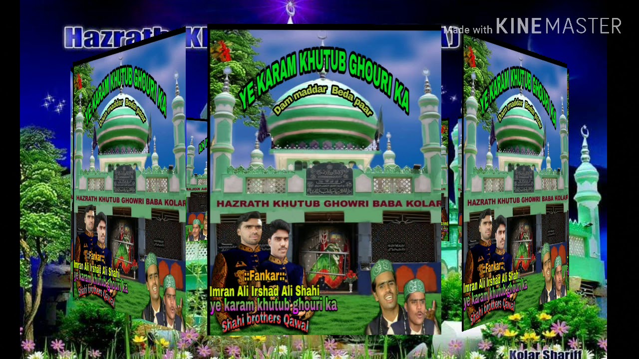 #Kolar Superhit famous Khutub ghowri qawali Ali imran qawal Shahi Brothers kolar 6363555527