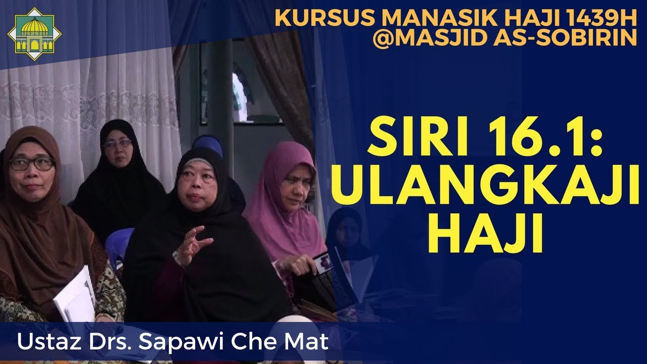[KURSUS HAJI 1439H/2018M] Siri 16.1: Ulangkaji Haji - Ustaz Drs. Sapawi Che Mat