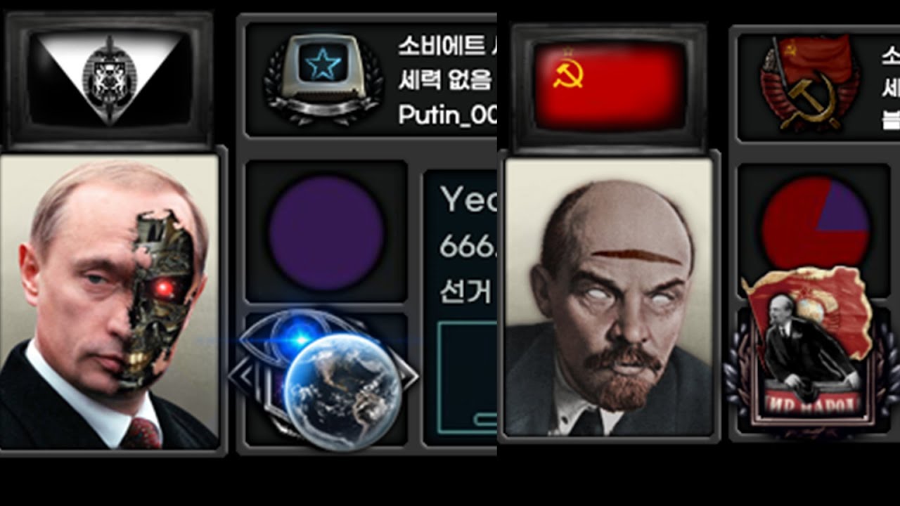 TNO Super Events : 1991 Soviet Union