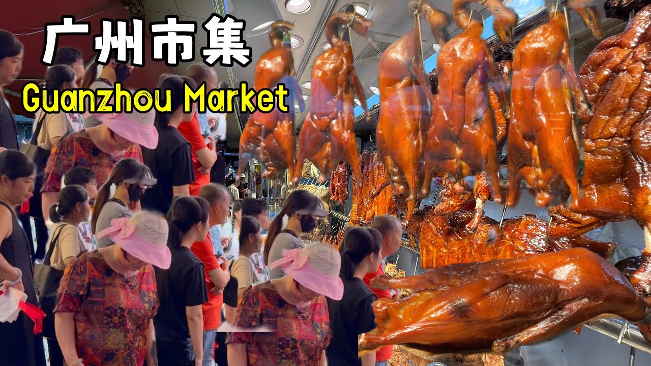 廣州傳統集市！燒豬，燒鵝等燒臘很受老廣喜愛！水產鮮活品類足！蔬菜水果平價新鮮任選！各類湯料乾貨齊全！牛雜，糕點等特色小吃讓人直流口水！平價衣服鞋子性價比拉滿！逛吃購一站式解鎖老廣生活煙火氣，值得一逛！