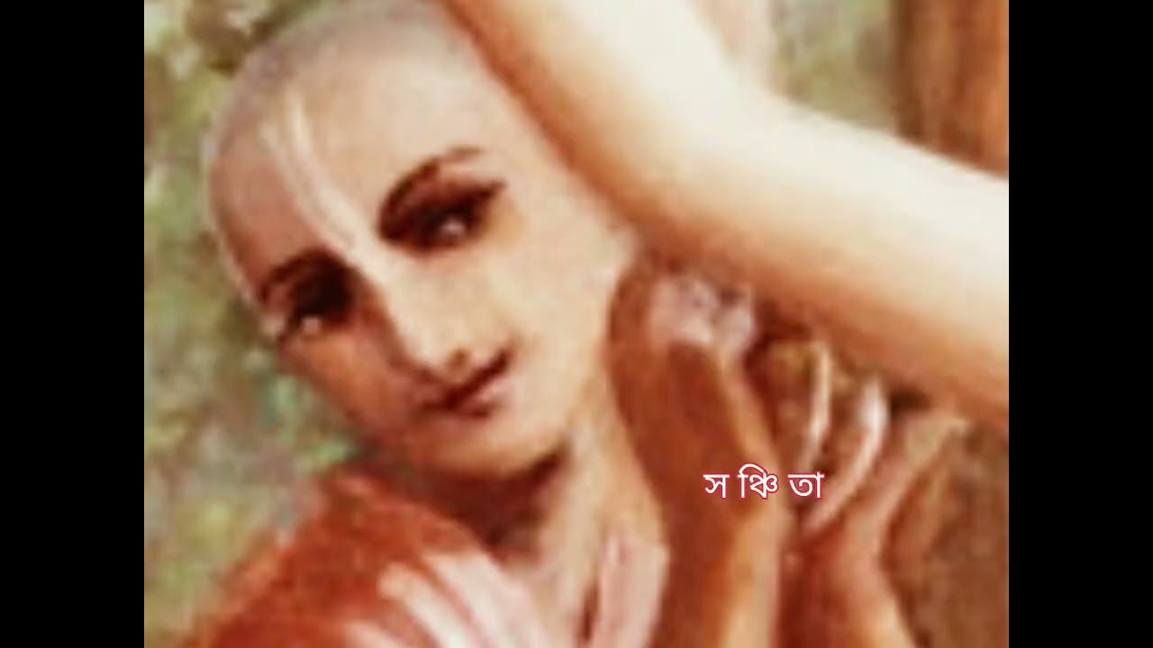 ভক্ত হরিদাসের‌ কাহিনী 😭😭😭😭😭😭😭😭😭😭😭😭😭😭😭😭😭😭😭😭😭😭😭😭😭😭😭😭
