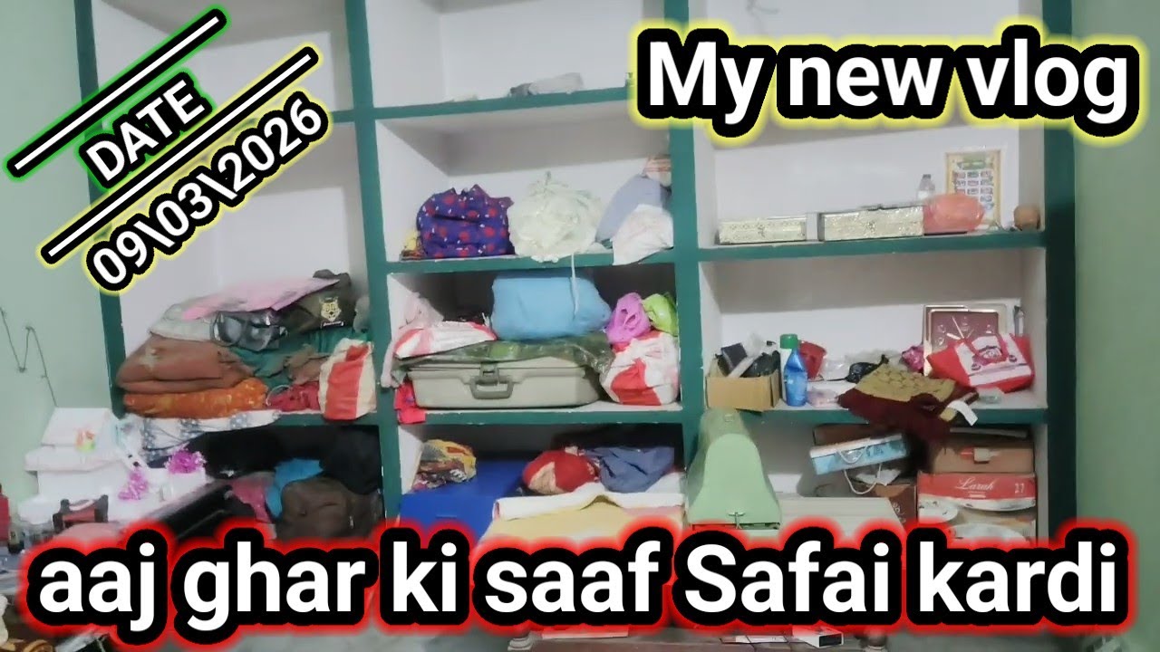 Aaj Pura Ghar Saaf Kiya 😲🧼 | Full House Cleaning Vlog | Daily Vlog #dailyvlog #familyvlog #ghar 