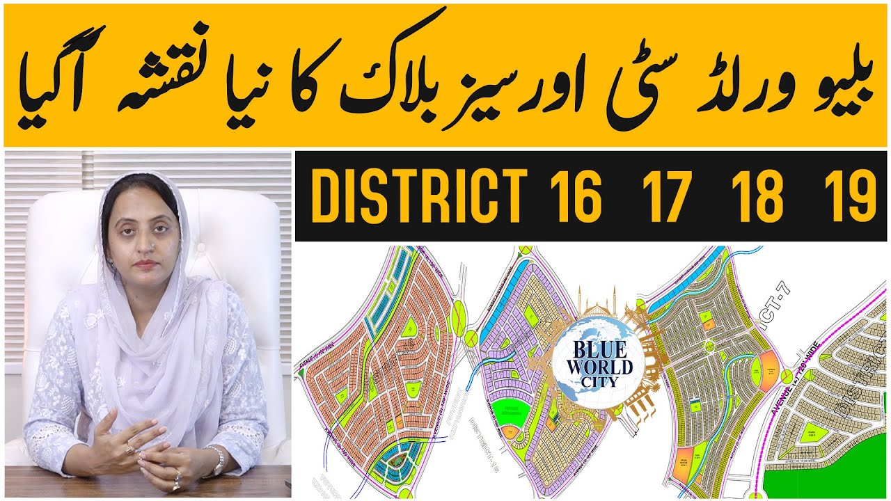 Blue world city overseas block complete map, New Districts overview in map, Blue world city rwp