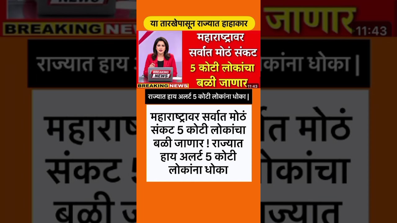 #sharadpawar #ajitpawar #rohitpawar #supriyasule #baramati #supriyasulefc #baramatikar #ncp