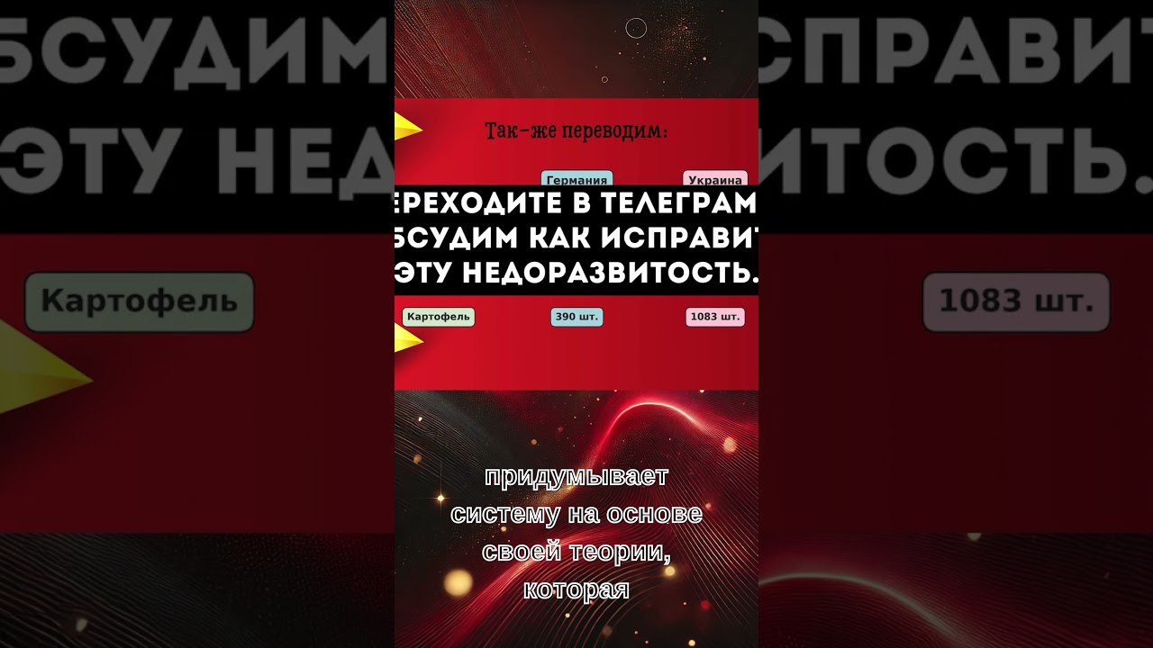Первые утопические идеи: Социальный подъем и поиски справедливости #свобода #вільнаукраїна #history