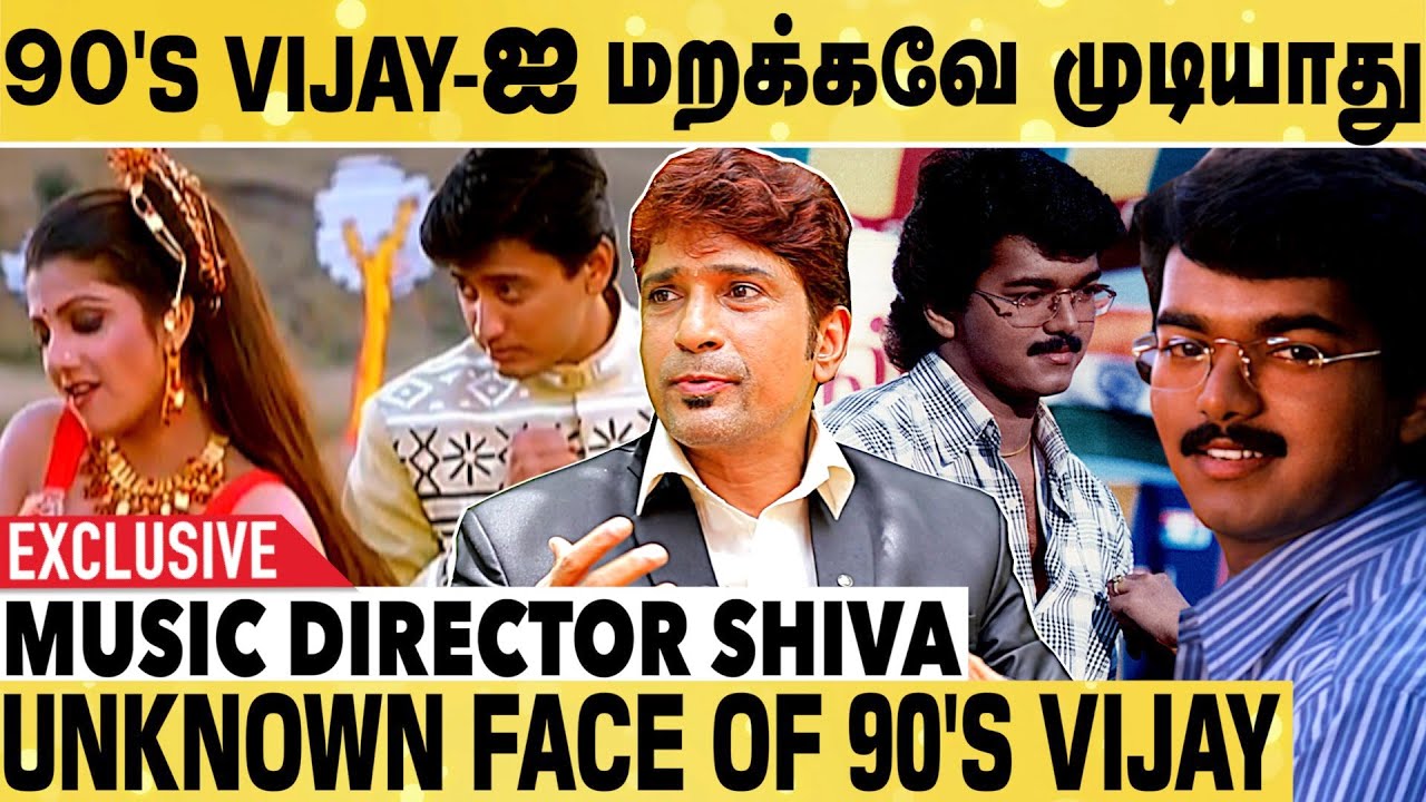Music Director Shiva வாசித்த பாடல்களா இது😳 | Love Today | Poomagal Oorvalam | Kadhal Sugamanathu