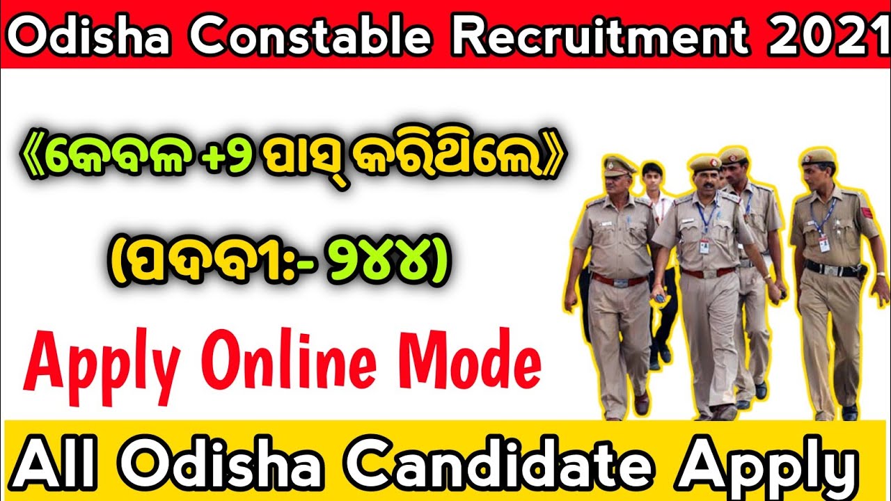 Odisha Police Constable Recruitment 2021 || Odisha Govt Job 2021 || Odisha Job Updates 2021