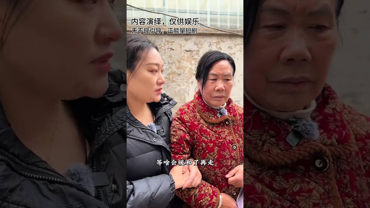 A Heartfelt Story of a Mother's Love in the Countryside