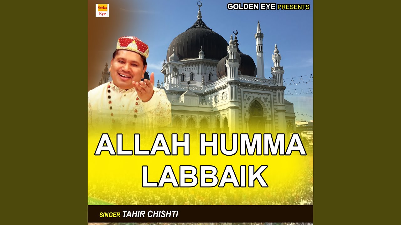 Allah Humma Labbaik