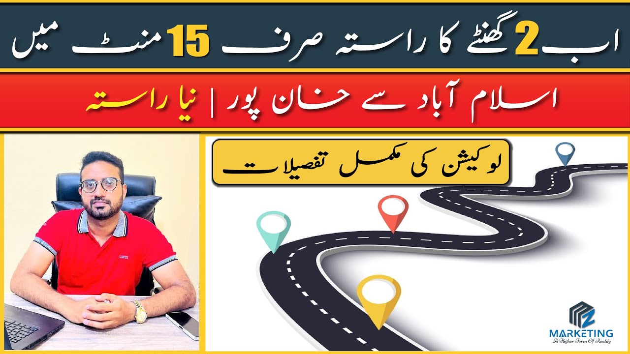 Lakeshore City | Islamabad To Khanpur Dam | The look of Islamabad that you have never seen