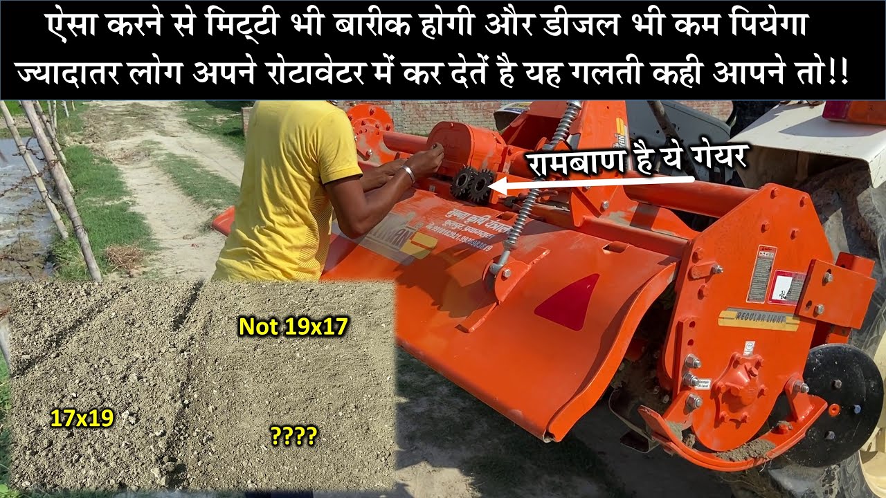 Rotavator Mitti Kaun Se Gear Per Bareek Karega....? @Agritek