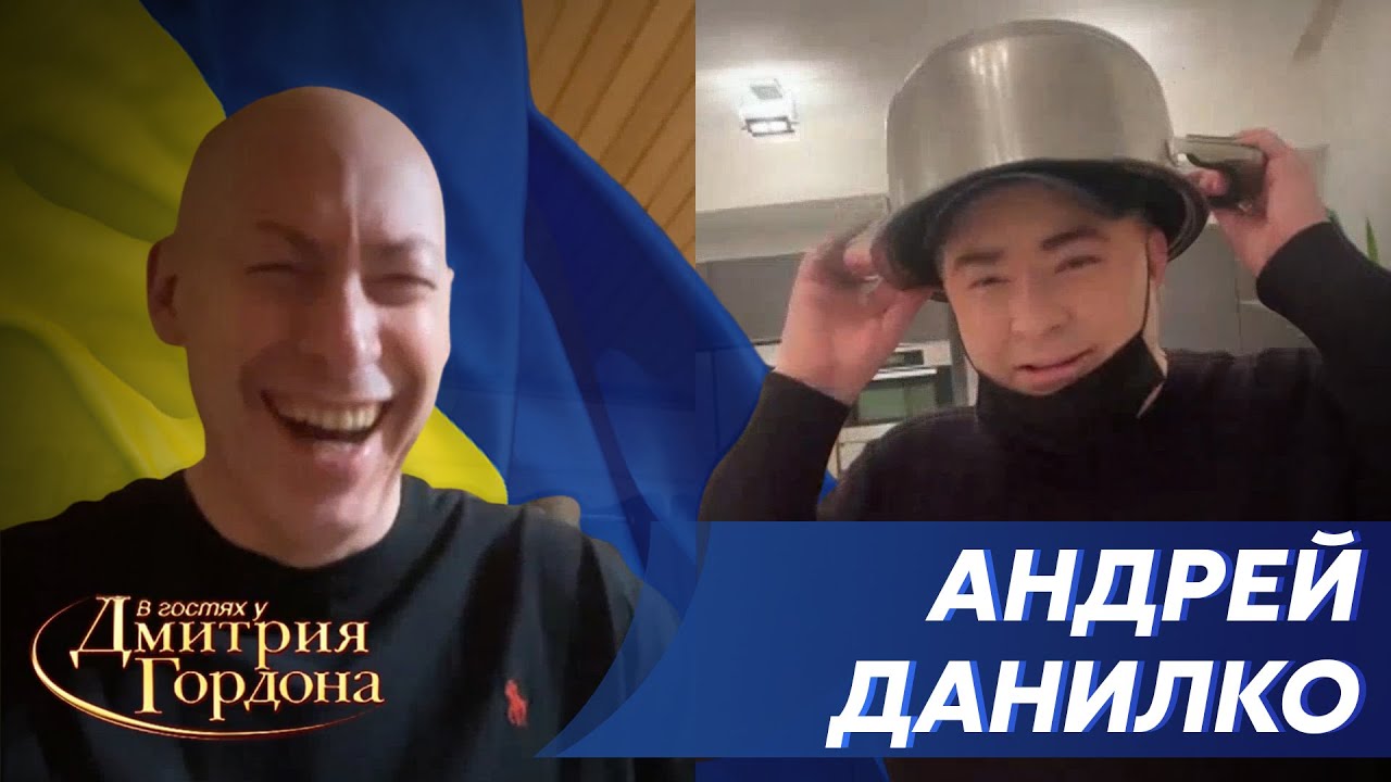 Данилко из Киева. Путин &ndash; х&hellip;ло, мне не страшно, жопа Соловьева, Пугачева, Галкин. В гостях у Гордона