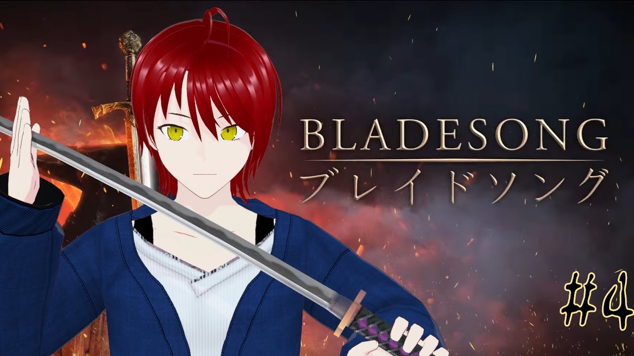 【Bladesong】#4 物語が大きく動きそうな予感【月海セラ】