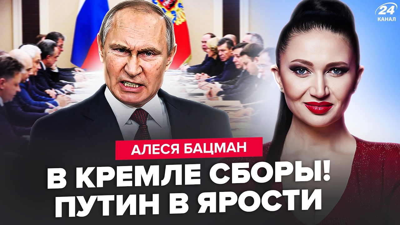 😮Путин в ПАНИКЕ СОБРАЛ ВЕСЬ Кремль! ОШАРАШИЛ этим ПРИКАЗОМ. ВСТРЕЧА Трампа и Зеленского СОРВАЛАСЬ?