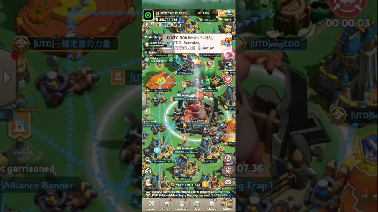 Bear #63 | 28.5 M - 36.0 M
