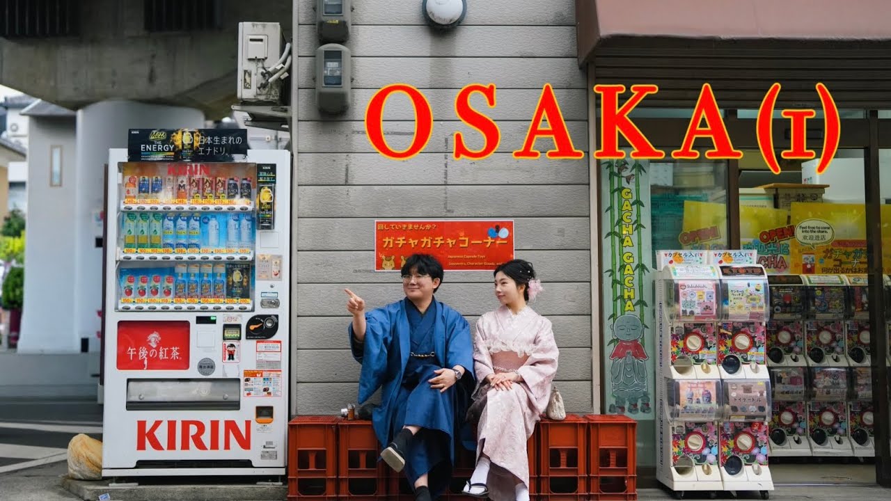 3년차 신혼부부 설 명절 오사카 여행기 1탄 🇯🇵ㅣ아라시야마 스냅투어ㅣ이사통 따라하기🫧(ㅈ..주호진..씨…자..ㄱ..ㅣ..야)🥹