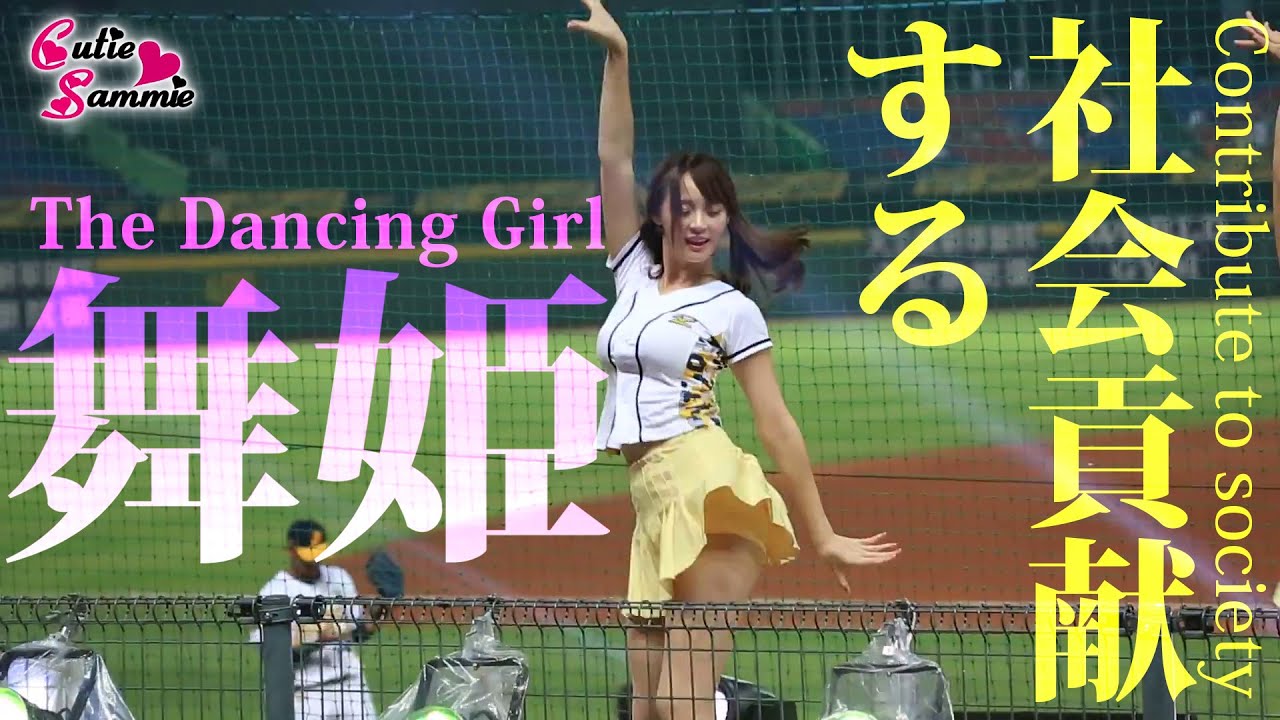 【台湾チア】短今サミーさん特集動画「キューティーサミー・ユニバース」第1話 with 峮峮 チュンチュン（字幕付き）