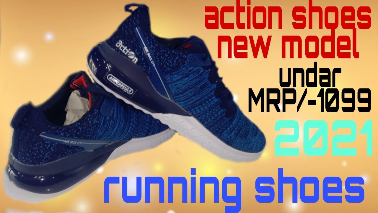 Action brand shoes एक्शन ब्रांड शूज