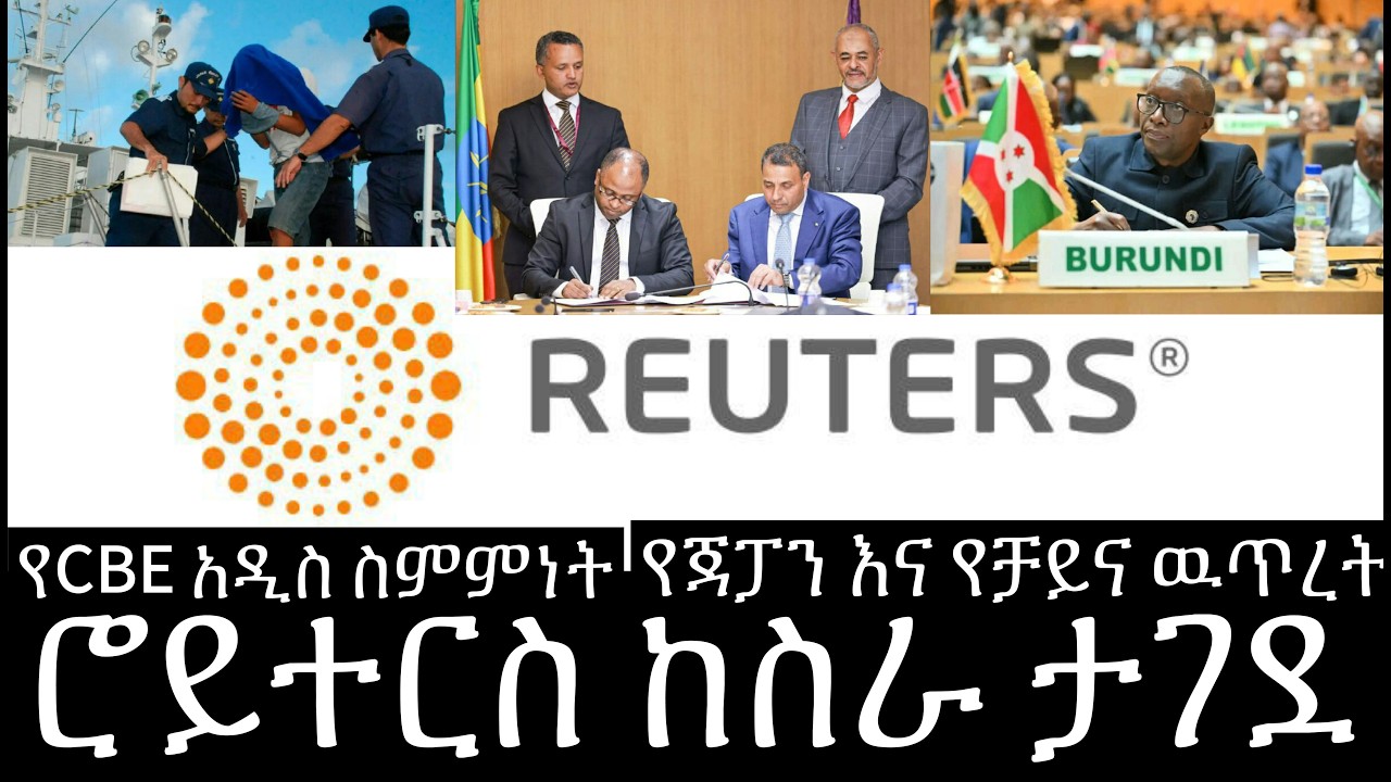 Feb 13 News#2