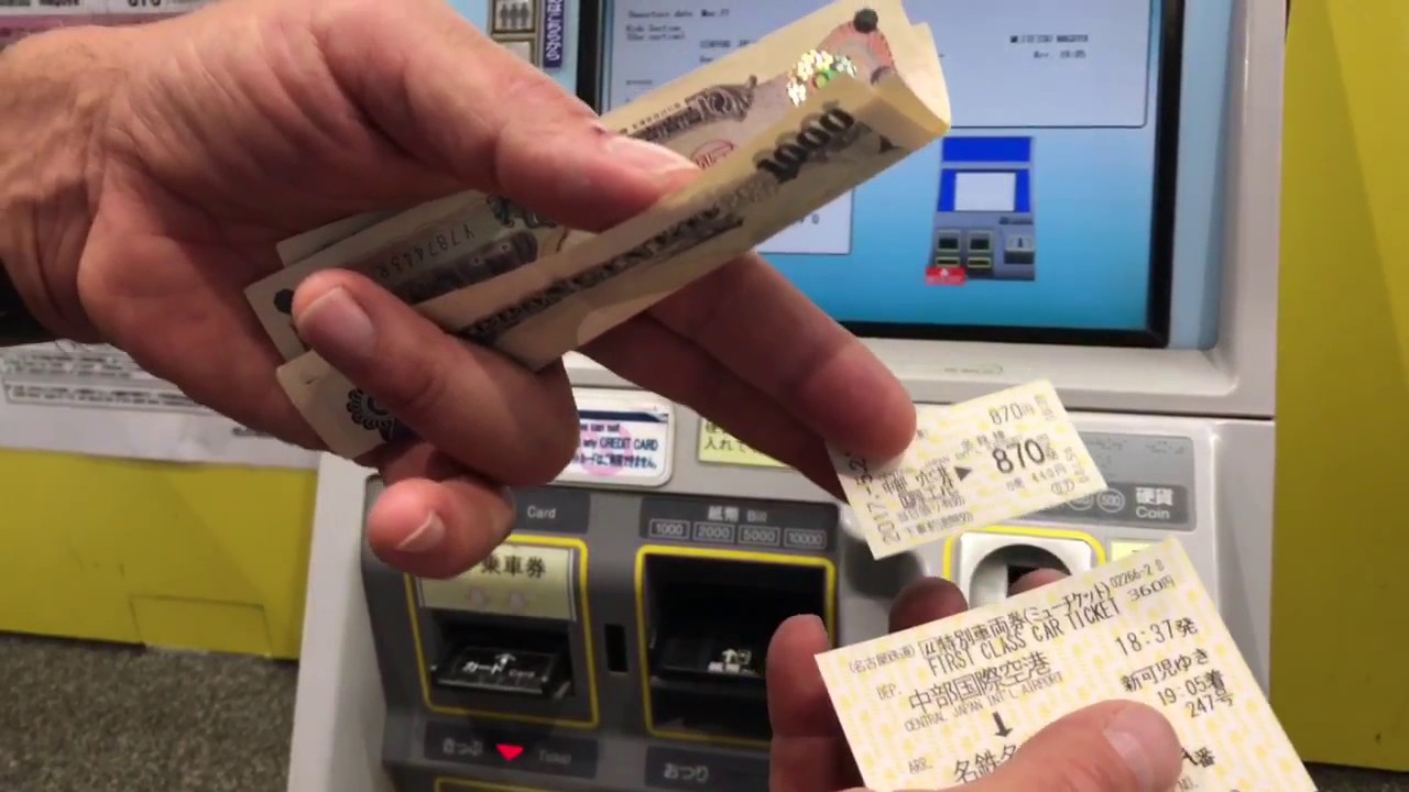 How to Catch the Train at the  Chubu Centrair International Airport (NGO)