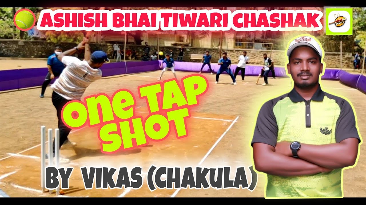 One Tap Shot Batting by VIKAS (CHAKULA) In Underarm Box Cricket |Ashish Bhai TiwariChashak(BHANDUP)