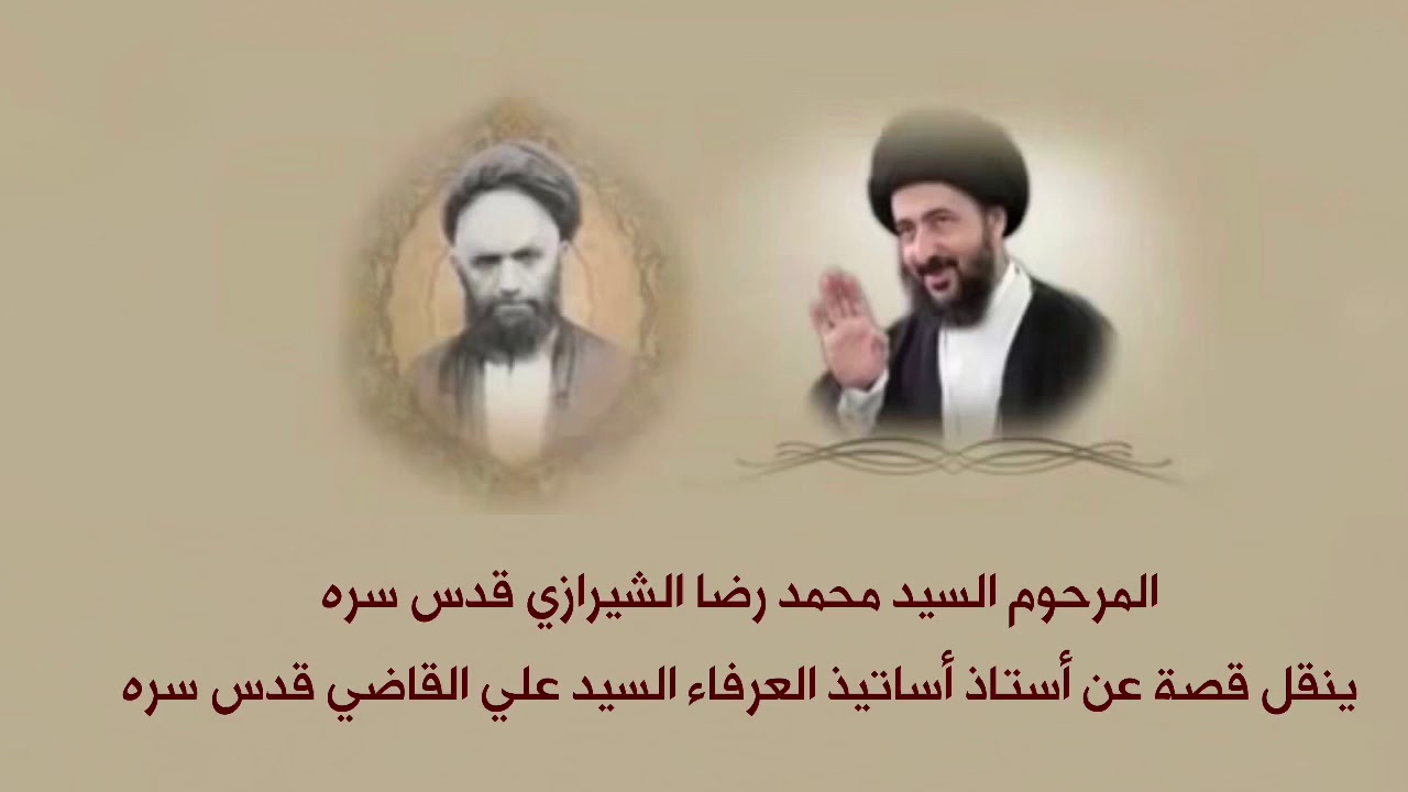 كرامة من كرامات السيد علي القاضي قدس سره