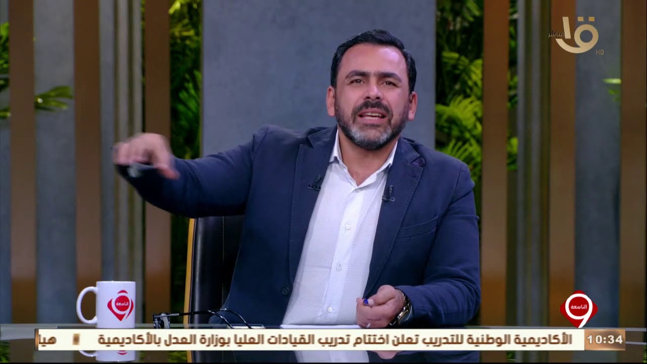 التاسعة | يوسف الحسيني يستعرض تاريخ تنظيم الإخوان من الإرهاب وسفك الدماء