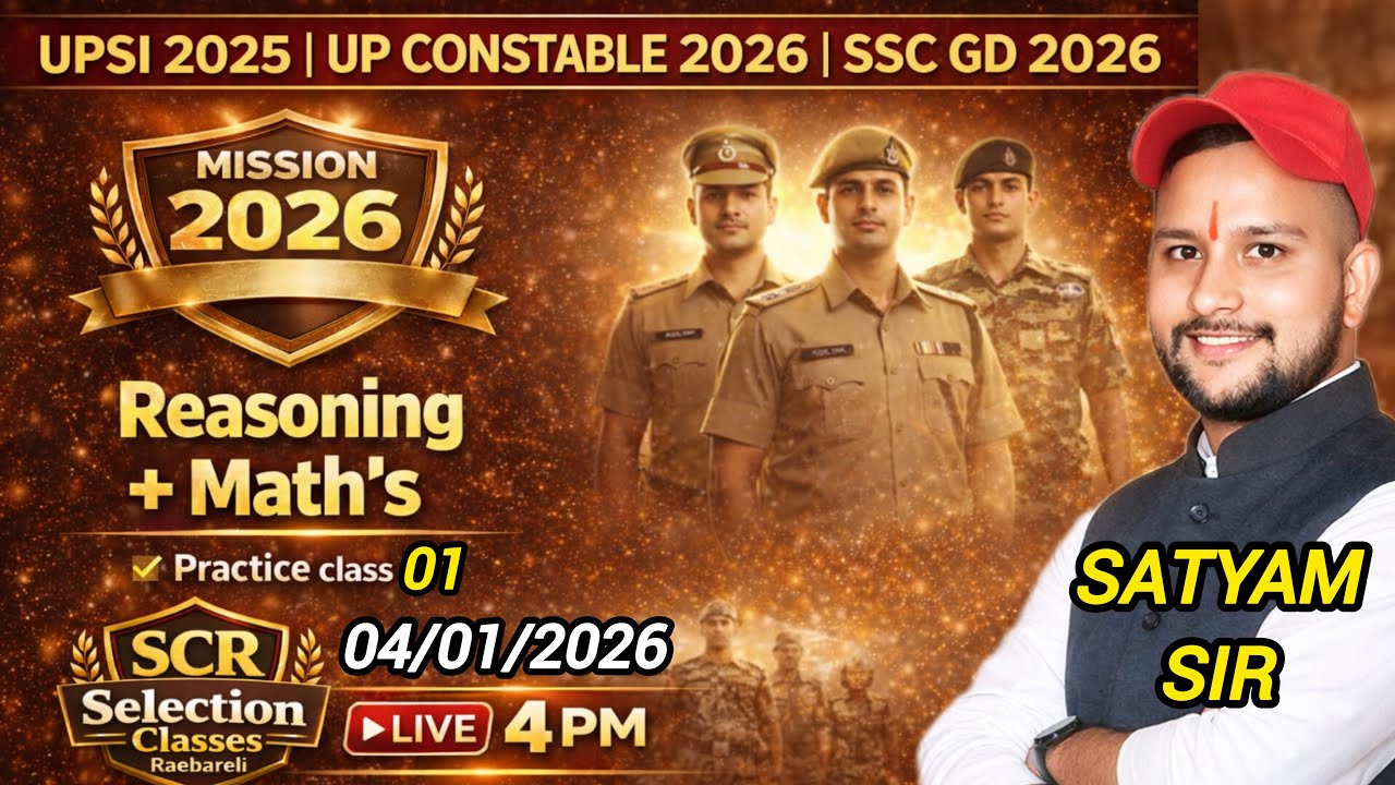 UPSI 2025 | UP Constable 2026 | SSC GD 2026 | Reasoning + Math's Practice class #01 | by Satyam sir