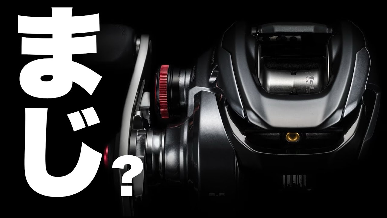 24スコーピオンMD　200番なのに150番と遜色ないだと・・？