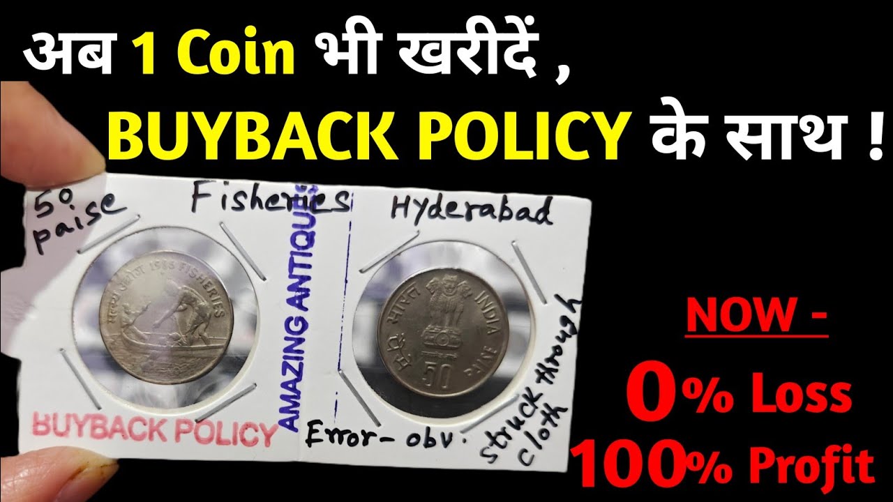 Selling Rare and UNC Coins with BUYBACK POLICY || Part 1 || AMAZING ANTIQUES #9837201301 