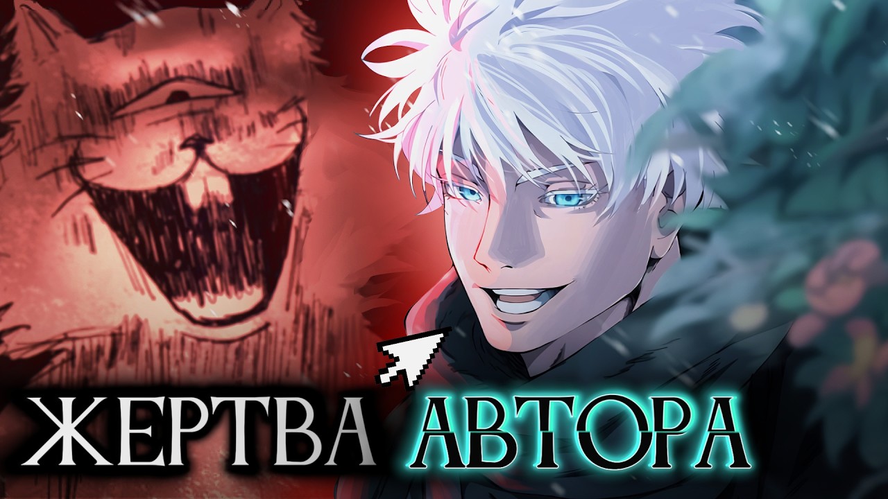 ИСТОРИЯ СИЛЬНЕЙШЕГО НЕУДАЧНИКА